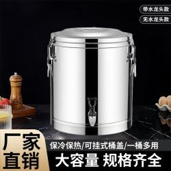 食品級不鏽鋼保溫桶大容量擺攤專用商用食堂米飯粥豆漿出攤保溫箱