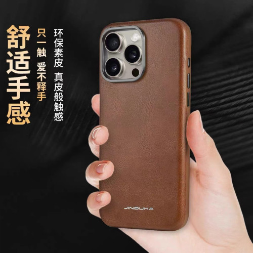 適用蘋果16promax新款手機殼皮革iPhone15防摔13全包13磁吸14皮套