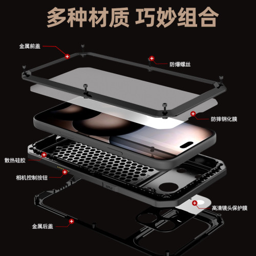 適用蘋果17手機殼金屬坦克三防iPhone17ProMax密封防摔防塵保護