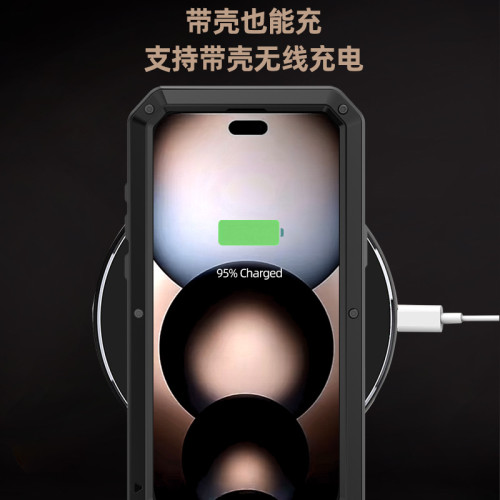 適用蘋果17手機殼金屬坦克三防iPhone17ProMax密封防摔防塵保護