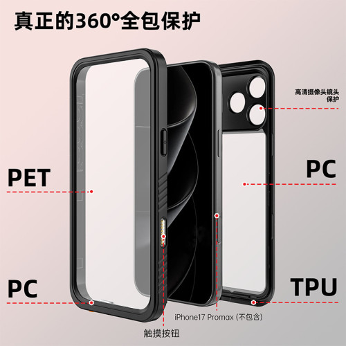 紅辣椒防水殼適用蘋果iPhone17手機遊泳潛水17ProMax防摔戶外保護