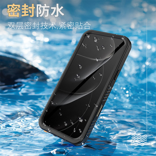紅辣椒防水殼適用蘋果iPhone17手機遊泳潛水17ProMax防摔戶外保護