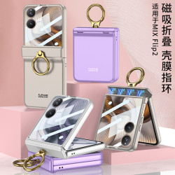 適用小米mixflip2折曡手機殼PC磁吸鉸鏈磨砂指環保護套xmMIXFLIP2