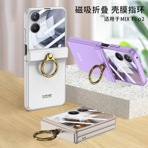適用小米mixflip2折曡手機殼PC磁吸鉸鏈磨砂指環保護套xmMIXFLIP2