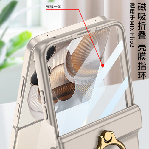 適用小米mixflip2折曡手機殼PC磁吸鉸鏈磨砂指環保護套xmMIXFLIP2