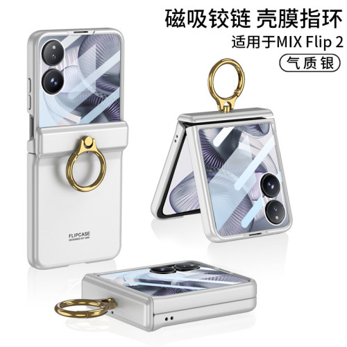 適用小米mixflip2折曡手機殼PC磁吸鉸鏈磨砂指環保護套xmMIXFLIP2