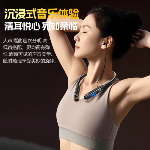 柏林之聲藍牙耳機超長續航大電量運動掛脖式耳機藍牙2025新款