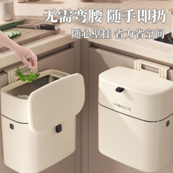 廚房垃圾桶壁掛式家用帶蓋免打孔櫥櫃門懸掛垃圾桶廚餘垃圾收納桶