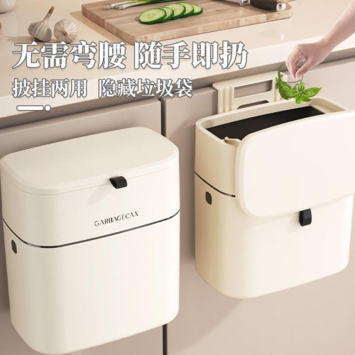 廚房垃圾桶壁掛式家用帶蓋免打孔櫥櫃門懸掛垃圾桶廚餘垃圾收納桶