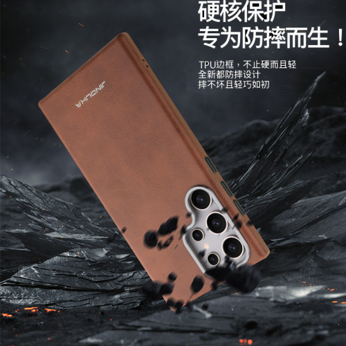 商務適用三星S25Ultra磁吸手機殼復古紋皮革S23Plus防摔保護套S24