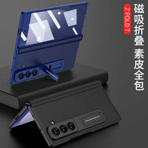 適用三星Z Fold7殼膜一體手機殼磁吸鉸鏈貼皮中軸全包簡約風皮套