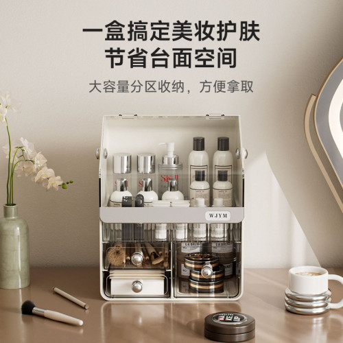化妝品收納盒多功能大容量高級感口紅梳妝台護膚品防塵桌面置物架
