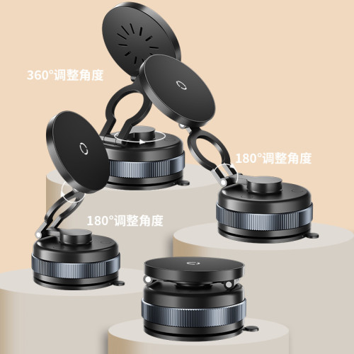 新款真空吸附強磁吸車用手機支架可折曡360度旋轉無線充電支架