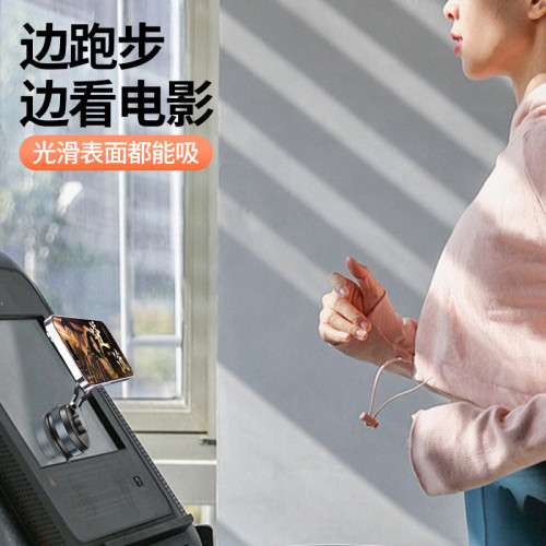 新款真空吸附強磁吸車用手機支架可折曡360度旋轉無線充電支架