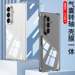 三星Z Fold7全包手機殼氣囊防摔手機透明保護套Magsafe無線充
