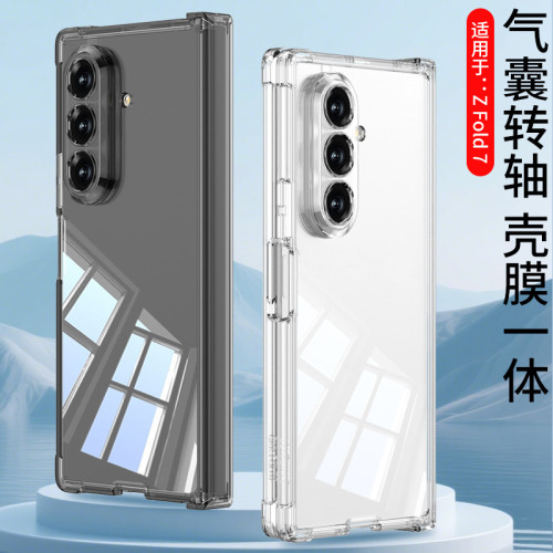 三星Z Fold7全包手機殼氣囊防摔手機透明保護套Magsafe無線充
