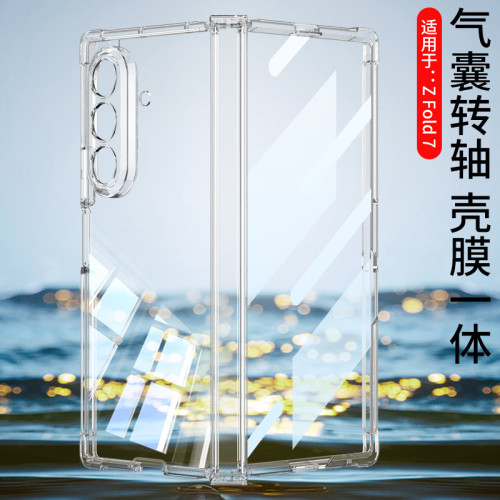 三星Z Fold7全包手機殼氣囊防摔手機透明保護套Magsafe無線充