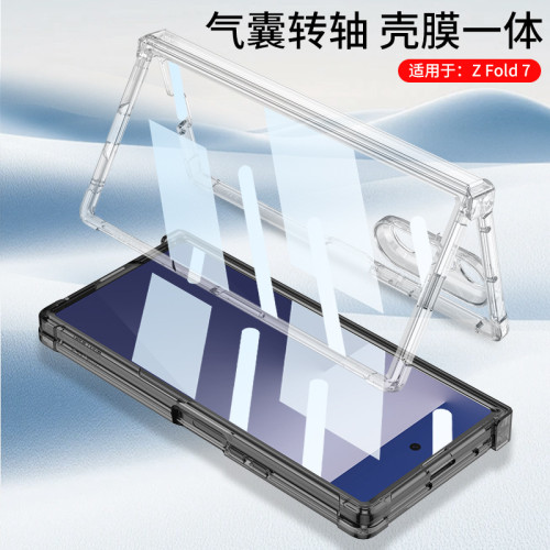 三星Z Fold7全包手機殼氣囊防摔手機透明保護套Magsafe無線充