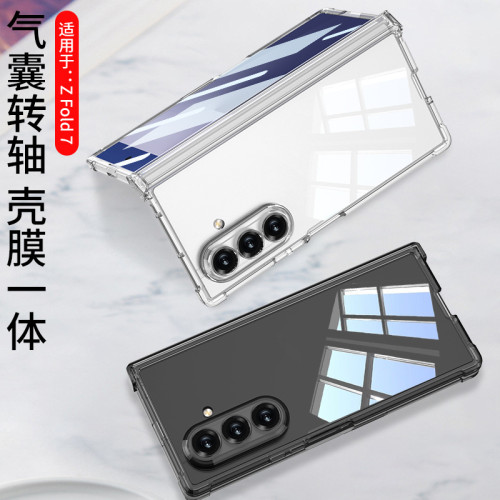 三星Z Fold7全包手機殼氣囊防摔手機透明保護套Magsafe無線充