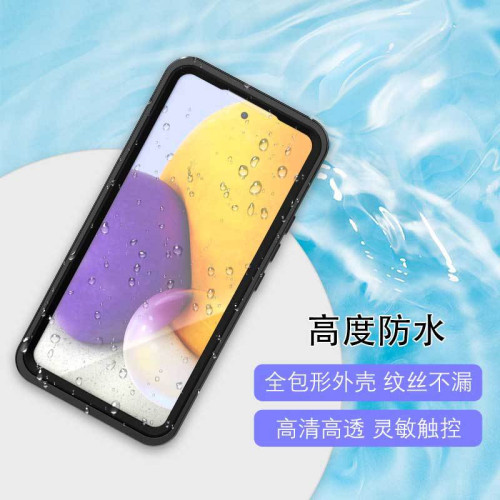 新品適用三星A53手機防水殼 戶外運動防水防摔防塵四防殼