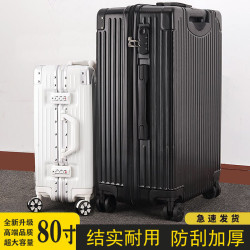 結實耐用特大復古行李箱女34寸學生萬向輪拉桿箱60男密碼皮箱80寸