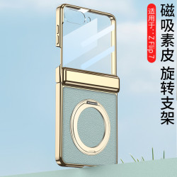 適用三星在flip7素皮折曡手機殼高級感旋轉磁吸支架防摔gkk保護套