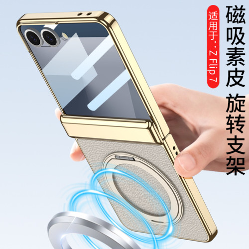 適用三星在flip7素皮折曡手機殼高級感旋轉磁吸支架防摔gkk保護套