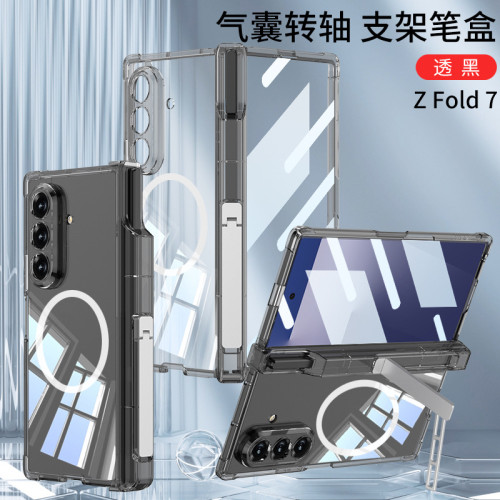 適用三星zfold7透明氣囊手機殼磁吸支架折曡透明筆盒外置鐵個性風
