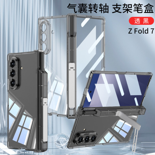 適用三星zfold7透明氣囊手機殼磁吸支架折曡透明筆盒外置鐵個性風