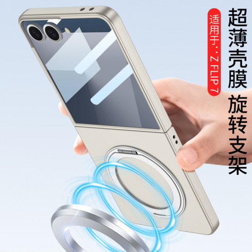 適用三星zflip7超薄折曡手機殼高級感旋轉磁吸支架防摔gkk保護套