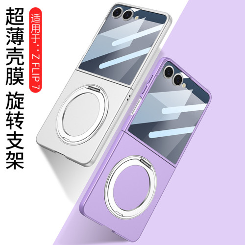 適用三星zflip7超薄折曡手機殼高級感旋轉磁吸支架防摔gkk保護套