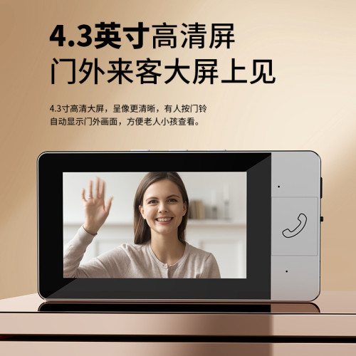 新款NT601可視門鈴室內螢幕免配對家用門鈴影片雙向對講高清夜視