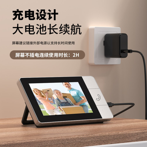 新款NT601可視門鈴室內螢幕免配對家用門鈴影片雙向對講高清夜視