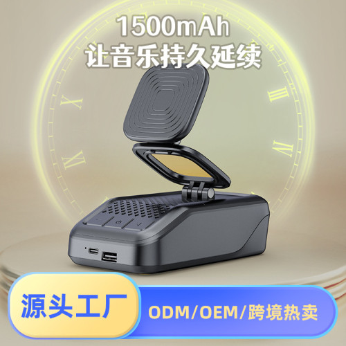 新款手機支架磁吸藍牙小音箱充電聽歌一體式折曡音響