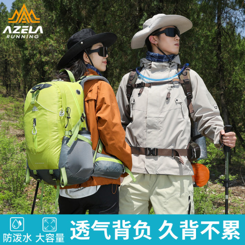 阿澤拉雙肩包戶外運動徒步後背包越野大容量輕便透氣多功能登山包