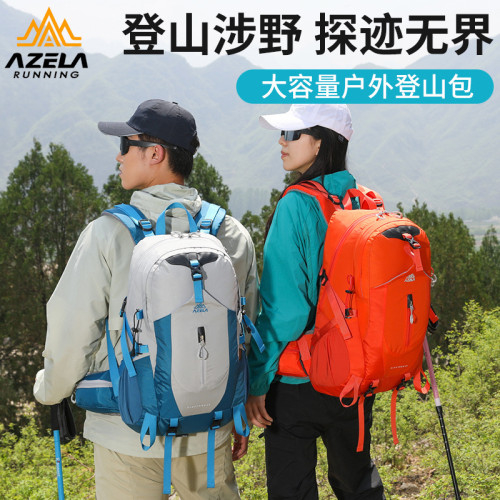 阿澤拉雙肩包戶外運動徒步後背包越野大容量輕便透氣多功能登山包