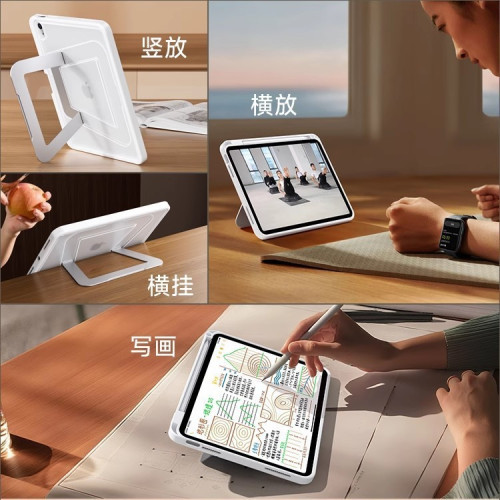 適用2025蘋果平板iPad11支點殼保護套Air7帶筆槽10代隱形支架13寸