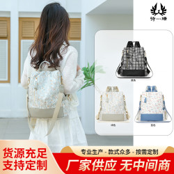 時尚雙肩包女2025新款流行印花時尚女士後背包大容量輕便百搭後背包