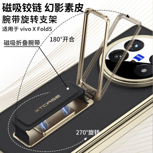 適用VIVOxfold5手機殼精孔磁吸鉸鏈摺疊螢幕電鍍素皮一字旋轉支架殼