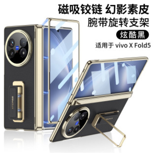 適用VIVOxfold5手機殼精孔磁吸鉸鏈摺疊螢幕電鍍素皮一字旋轉支架殼