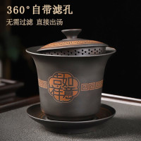 雲南紫陶三才蓋碗茶杯家用原礦大號功夫泡茶器手工陶瓷茶具復古壺