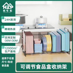 家用廚房食品盒置物架桌面免打孔金屬收納整理桌上型架子收納架