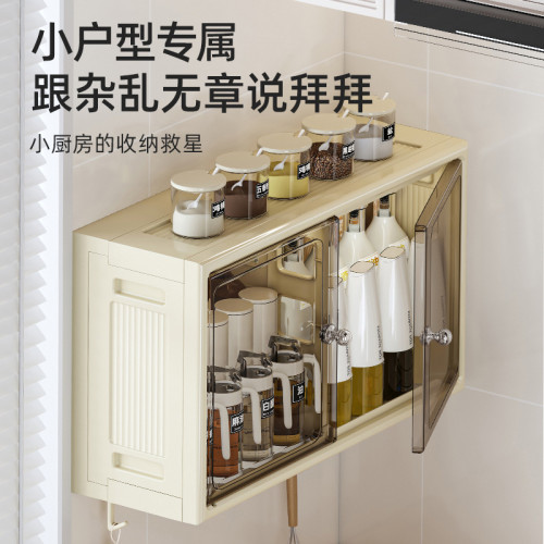 多功能壁掛置物架折疊免打孔家用防塵調料瓶大容量調味品收納櫃