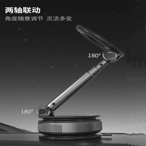 熱門手機車用支架汽車通用旋轉，伸縮桿旋轉 穩固導航支架