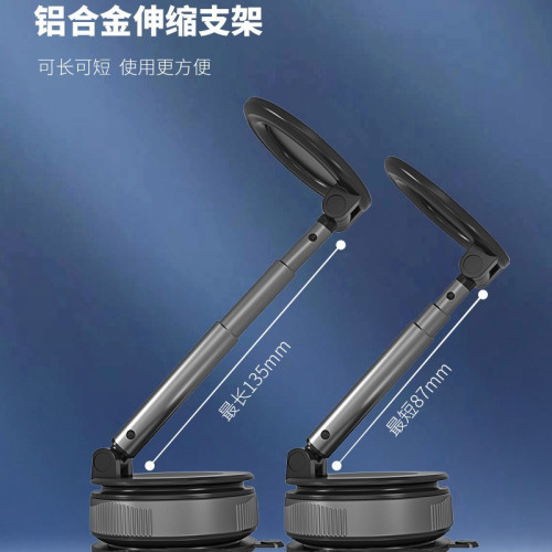 熱門手機車用支架汽車通用旋轉，伸縮桿旋轉 穩固導航支架
