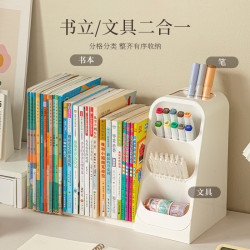 置物架桌面書籍文具筆筒整理收納盒辦公室書桌多功能可伸縮書立架