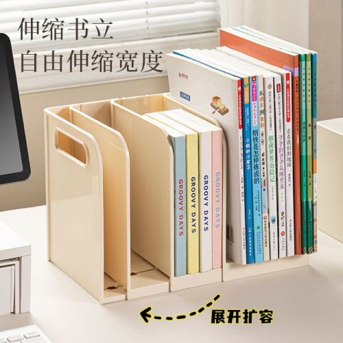 置物架桌面書籍文具筆筒整理收納盒辦公室書桌多功能可伸縮書立架