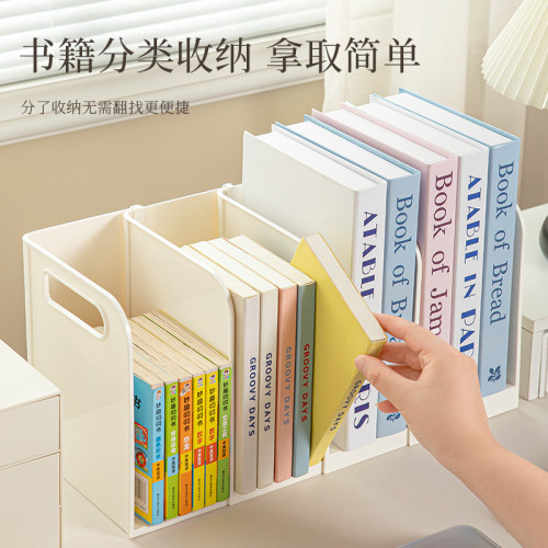 置物架桌面書籍文具筆筒整理收納盒辦公室書桌多功能可伸縮書立架