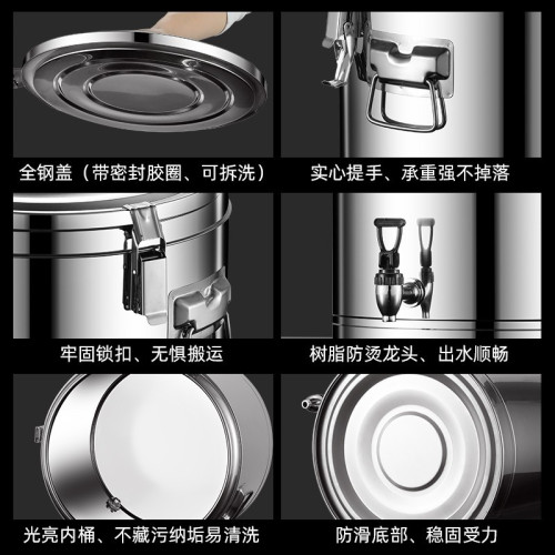 食品級不鏽鋼保溫桶大容量商用冰粉擺攤豆漿奶茶冰桶保溫飯桶湯桶