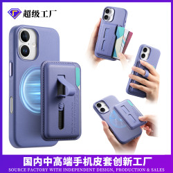 適用官方磁吸殼iPhone17矽膠伸縮手腕帶磁吸卡包蘋果16手機殼15套